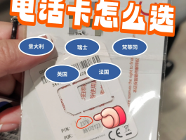 英国电话卡回国能用吗移动网络