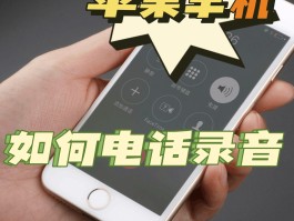 苹果手机电话变声软件下载