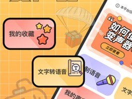 关于电话变声器手机版下载免费软件大全的信息