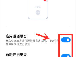 网络电话可回拨吗怎么打开
