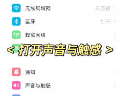 平板打电话声音小怎么解决vivo