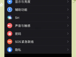 网络电话怎么取消拦截电话设置