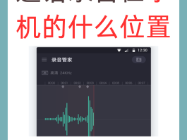有可以打电话变声音的软件吗