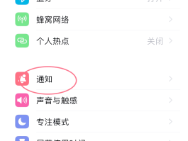 企业微信隐藏手机号码的方法是什么呢怎么设置的简单介绍